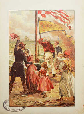 Марриэт Ф. Новый Робинзон Сигизмунд Рюстиг. По Марриету. Рассказ для юношества. СПб., 1901.